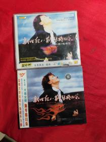 新世纪 斯琴格日乐 VCD