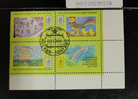 苏联邮票 1988年 苏联儿童画 4联全（带直角边）