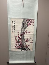 《精品国画》陈思萱