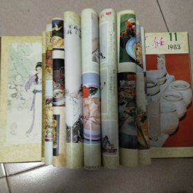 杂志--中国烹饪1983年第1-12期全年/