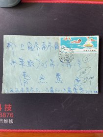 特72邮票儿童体育游泳实寄封南昌市121支局寄上海