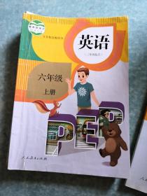 新版本六年级上册英语课本，凡在本网店一次性购类似书三本以上（含三本），仅收一本运费