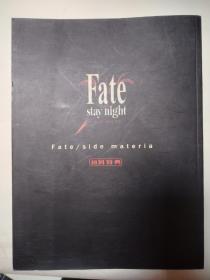 fate stay night  fate/side materia 初回特典