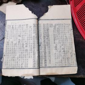 简学齋試帖輯註目錄