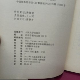 玫瑰海岸：林清玄经典作品系列