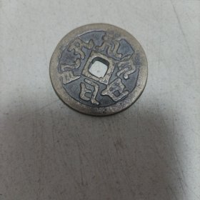 佛语花钱