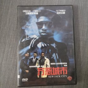 211影视光盘DVD:万恶城市 一张光盘盒装