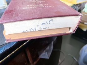 united states code annotated title 26 internal revenue code