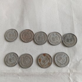 硬币。1972年1分3枚，1973年1分6枚（存皮箱）