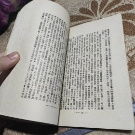 张爱玲：传奇 增订本（品相保存的挺好）