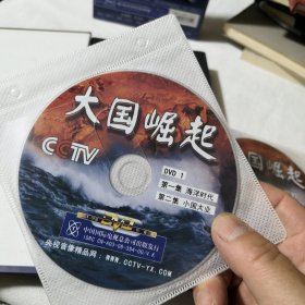 DVD 大国崛起6DVD 十二集大型电视纪录片 全球百余名专家学者的国际化视野 来自欧亚美九大国的珍贵史料