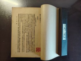 《诗人玉屑》好品相！商务印书馆，民国二十七年（1938年）初版，平装一册全