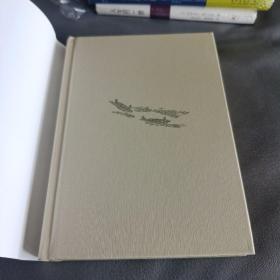 从黄山白岳到东亚海域：明清江南文化与域外世界