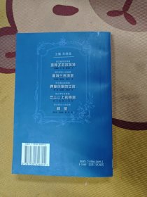 歪脖子的珍妮