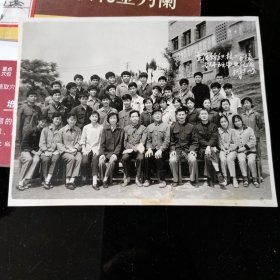 重庆纺织校工学校专体班毕业纪念 照片