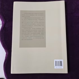 绘画形式语言与创作研究