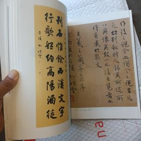 江苏省美术馆艺术创作与研究系列(孙小云)卷