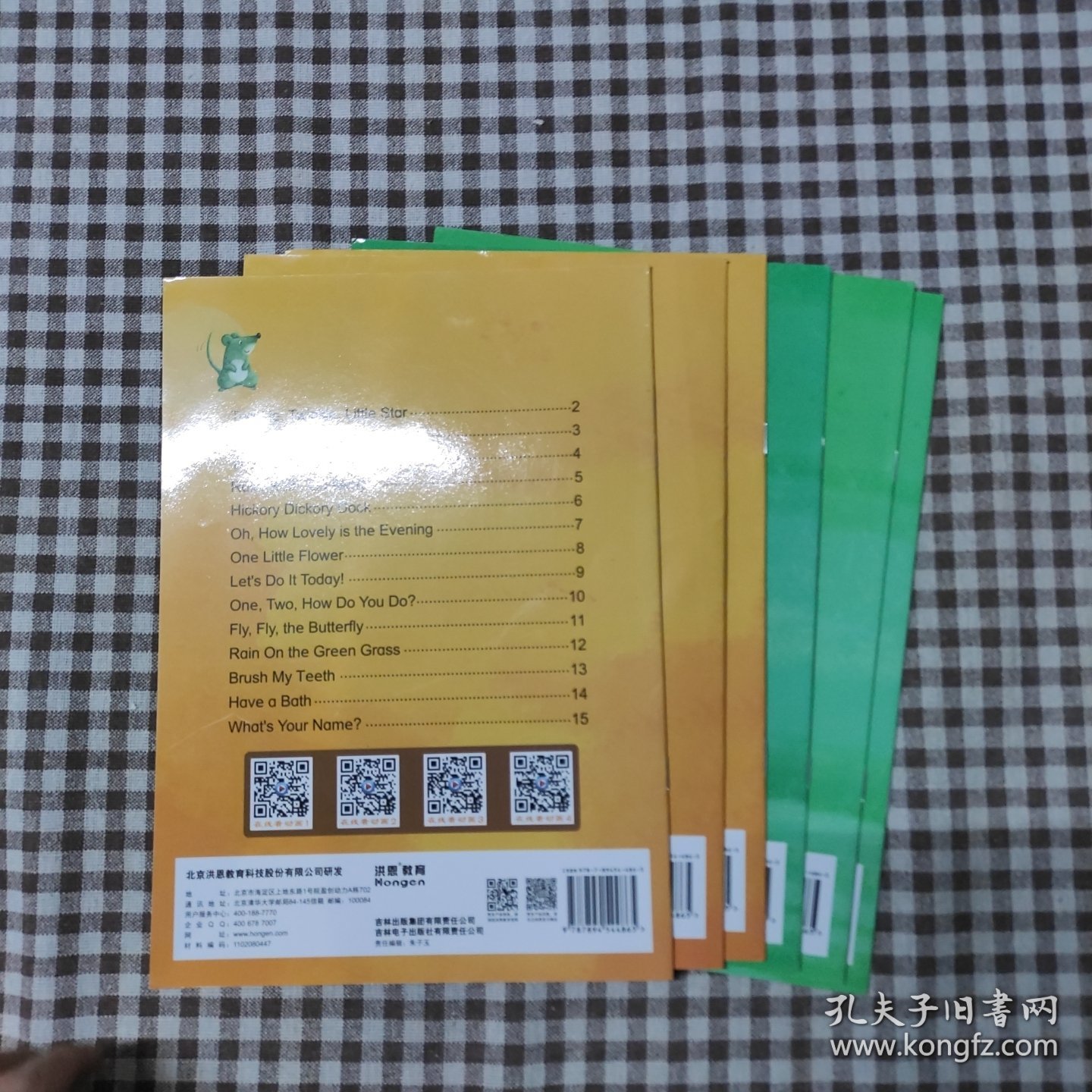 洪恩教育:经典童谣(6本)中文童谣123，英文童谣123