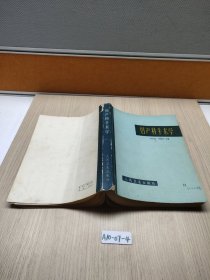 妇产科手术学