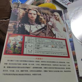 DVD爱丽丝梦游仙境