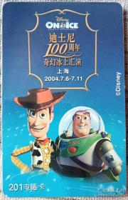 上海电信电影海报卡迪士尼动漫机器人总动员 磁卡收藏 地铁卡