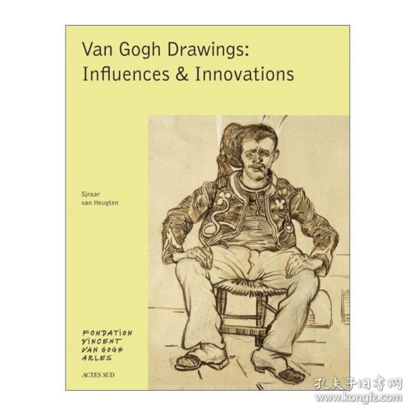 Van Gogh Drawings