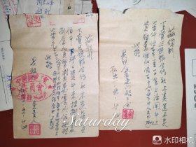 上虞搬运工会工作单