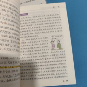 2014版PASS绿卡掌中宝：高中必备古诗文 高中英语同步词汇随身记（RJ版 必修1-选修11 2016全国高考通用）（两本合售）