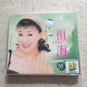 祖海～越走越近2VCD（未拆塑封）