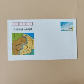 上海杨浦大桥建成