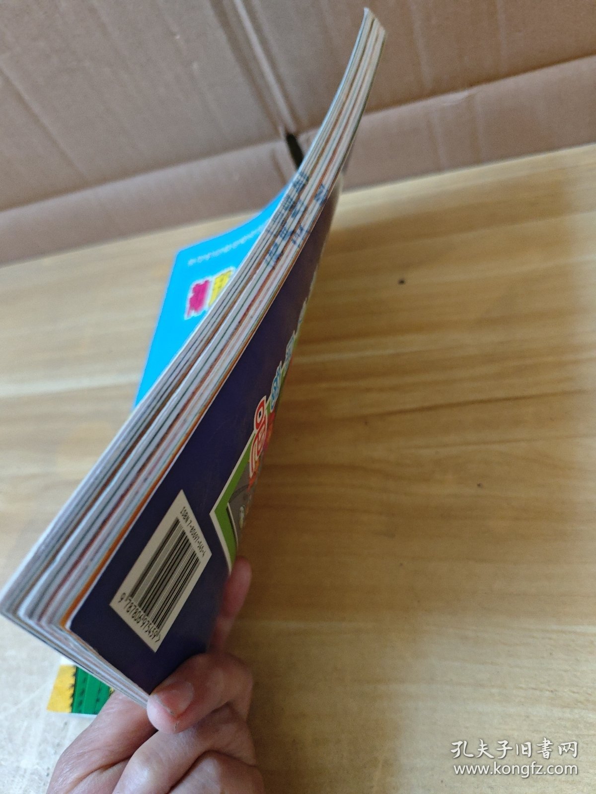 被魔法袋复活的木乃伊1.2.4.三本合售