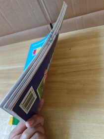 被魔法袋复活的木乃伊1.2.4.三本合售