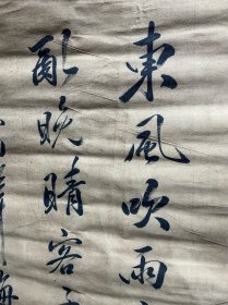书法