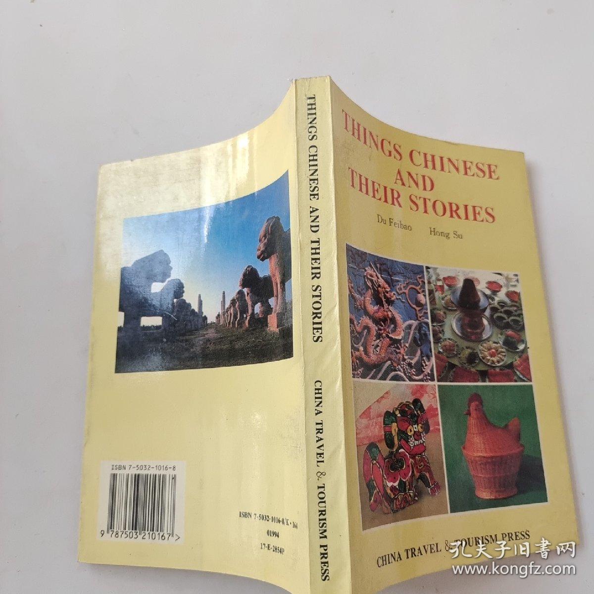 THINGS CHINESE ANDTHEIR STORIE