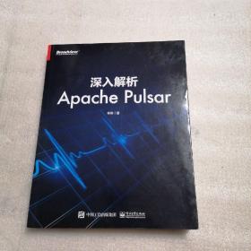 深入解析Apache Pulsar 林琳