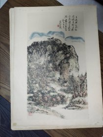 黄宾虹山水画集 十傅抱石四季山水画（共计20张十4张）