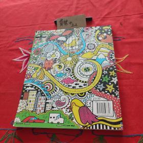 Drawing Doodling & Colouring Book