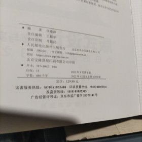 版式设计基础与实战小白的进阶学习之路（数艺设出品）