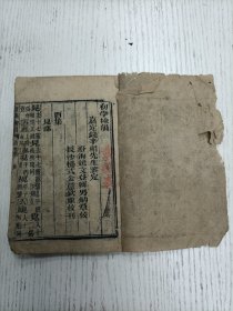 线装/嘉定钱辛楣先生鑑定 澄海姚文登辑 男炳章校/长沙杨式金意钦重校刊《初学检韵》酉集/戌集/亥集（见部、角部、言部、谷部、豆部、豕部、豸部、贝部、赤部、走部、足部、身、车、辛、辰、辵、邑、酉、采、里、金、长、门、阜、隶、雨：青、非、面、革、韦、韭部、页、风、飞、食、首、部香、马、骨、高、髟、斗、鬯、鬲部、鬼、鱼、鸟、卤、鹿、麦、麻、黄、黍部、黑部、黹部、黾部、鼎部、鼓部、齿部…龙部、鼠部、鼻部）