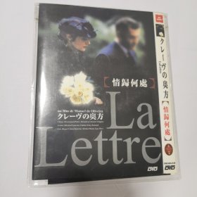 光盘 DVD 情归何处（信誓） 1碟简装