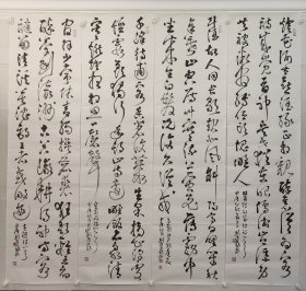 河南名家，周口市书协副主席，草书委员会主任，刘广岩大幅草书四条屏180×48.5cm*4（30多个平尺），软片。（保真书画）