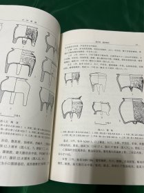 长沙楚墓，文物出版社2000年印刷，一套两册全！湖南博物馆 湖南省文物考古研究所出！品相如图，轻微磨损！