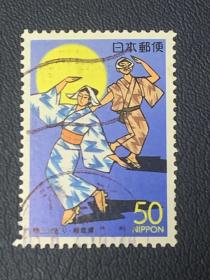 日本地方信销邮票一套（197）