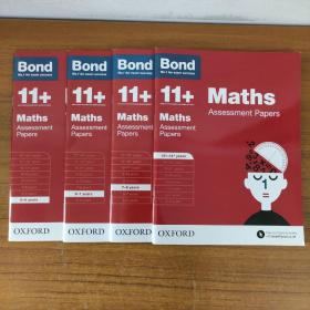 英文原版 Bond:11 Mathe Assessment papers(4册合售）