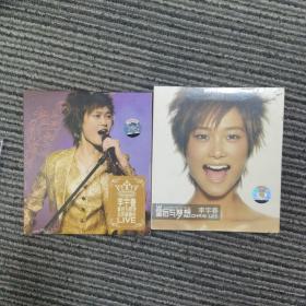 李宇春皇后与梦想北京首唱会DVD。CD。两套。