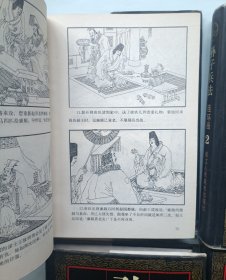 孙子兵法连环画 1-6册