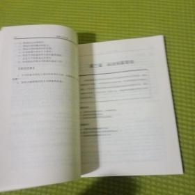 档案工作实务/21世纪全国高职高专文秘类规划教材 
内页有少量画线 笔迹