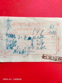1955年9月1日，黄酱酱油，陈醋等，张家口市摊贩统一发货票，合義炉（70-9，生日票据，食堂饭店类）