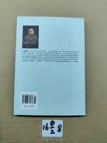 中国音乐学院丛书：音乐论文写作基础