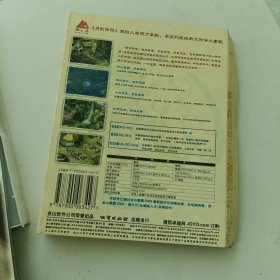 游戏光盘 新剑侠情缘 双CD+说明书+用户卡